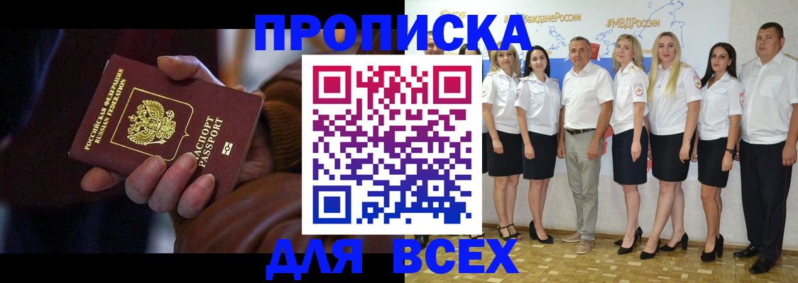 регистрация для школы в Свирске