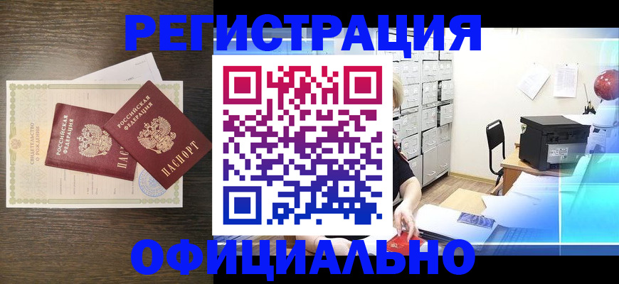 пропишу в квартире в Свирске